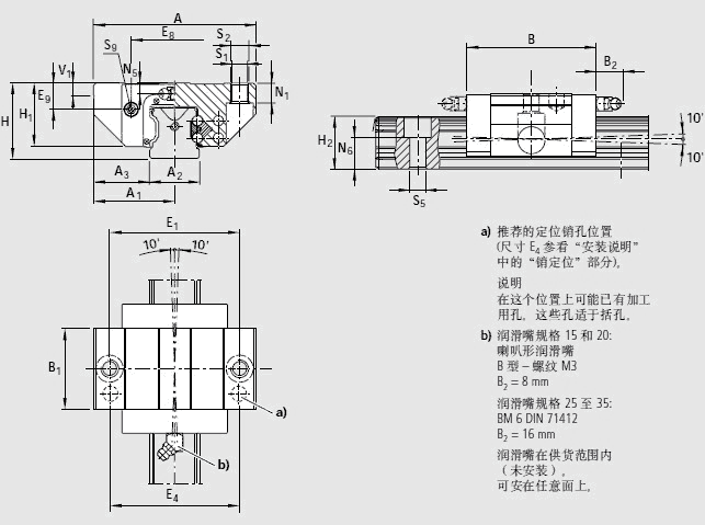 力士樂(lè)滑塊R1661圖紙